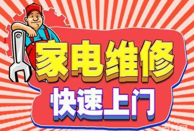 大观优盟燃气灶维修